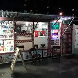 Кофейня "Декупаж"