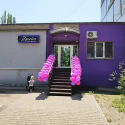 Фрейя — Днепр