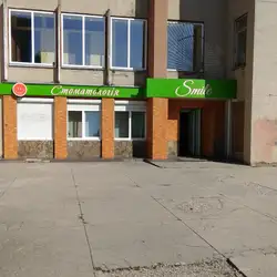 Смайлик