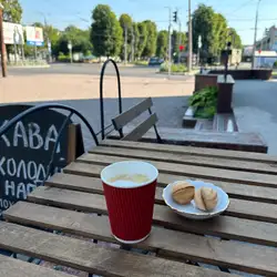 KAVA 29 — Черкаси