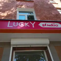 Мінікюрний салон Lucky studio