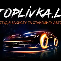AVTOPLIVKA.LVIV
