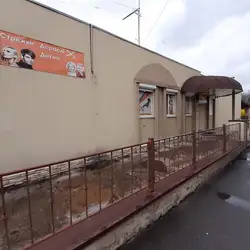 Сімейна Перукарня