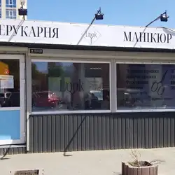 Look — Київ