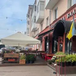 Варенична. Балувана Галя