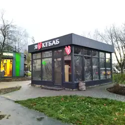 Я люблю кебаб / I love kebab