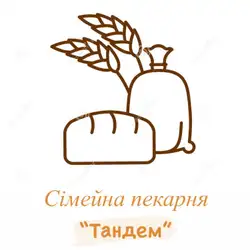 Сімейна пекарня "Тандем" — Тернополь