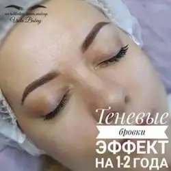 Віола Бабай