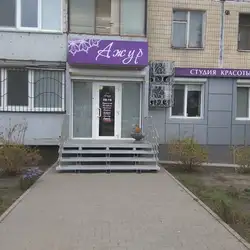 Ажур