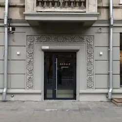 Акація — Одесса