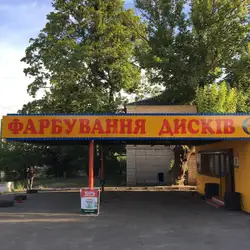 C&T Сервіс - Миколи Василенка