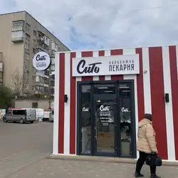 Сито - Найближча пекарня