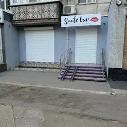 Студія Smile Bar - Миколаїв