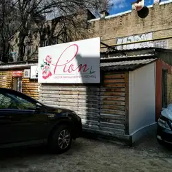 Pion - Хрещатик — Київ