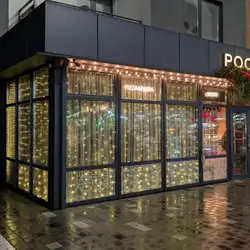 РОСТЕРІЯ