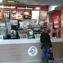Chicken HUT
