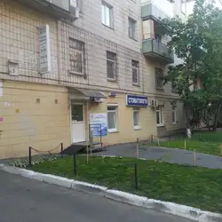 Люміна Дентал