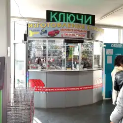 Майстерня КОПІР - Академіка Сахарова — Одеса