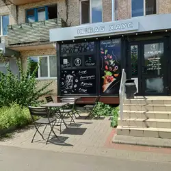 Kebab House