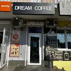 Кав'ярня " Dream coffee" — Київ