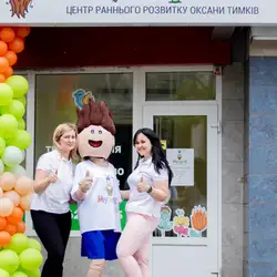 Центр раннього розвитку Мудрик - Хмельницький, Свободи