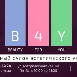 BEAUTY 4 YOU