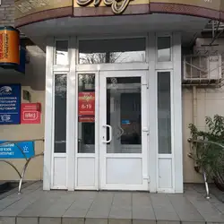 Міф