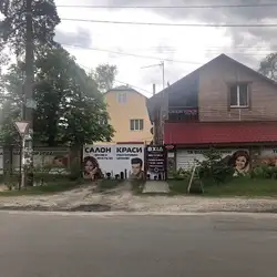 Beauty House