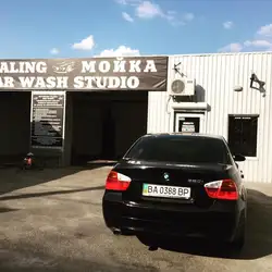 CAR WASH