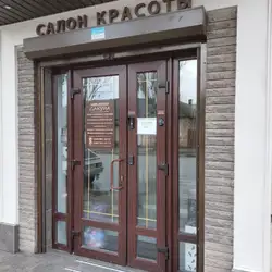 Сакура