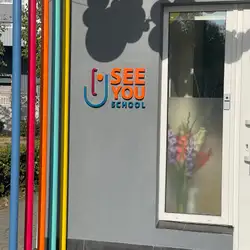 Початкова школа SeeU School