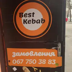 Best kebab — Житомир