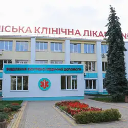 КНП Міська клінічна лікарня №10