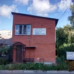 Мар'ям