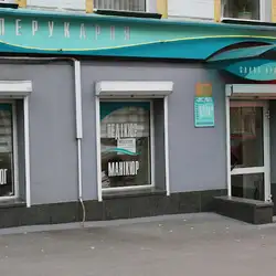 Салон краси