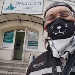 Омега-Вет ТОВ