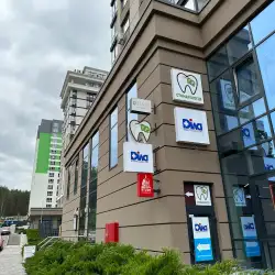 Лабораторія Діла - Ірпінь, Університетська