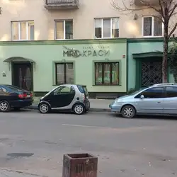 Міра краси