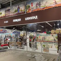 Львівська майстерня шоколаду