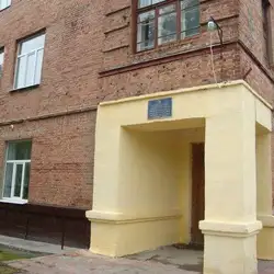Харківська загальноосвітня школа I-III ступенів №115