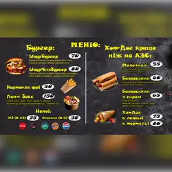 Durum kebab — Днепр