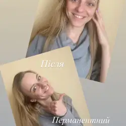 Олена Радь — Львів