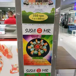 Sushi to go — Вінниця
