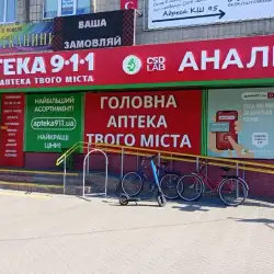 Лабораторія CSD LAB - Бориспіль