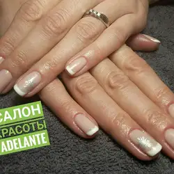 Adelante — Киев