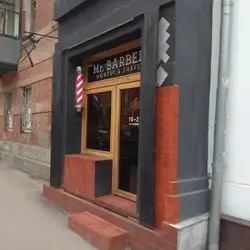 Mr Barber — Днепр