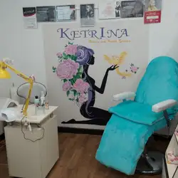 КарамельКа