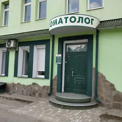 Стоматологічні послуги