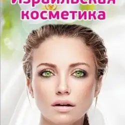 Pani Estetika