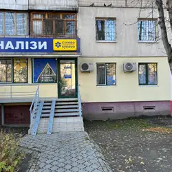 Сінево - Дніпро, Панікахи